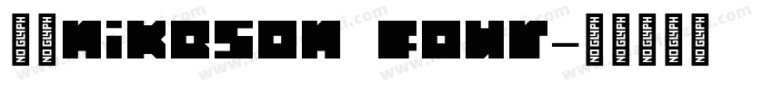试试nikeson four字体转换
